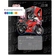 Тетрадь школьная А5 12л клетка Комус Класс Motocross в ассортименте 2021679 Тетрадь школьная А5 12л клетка Комус Класс Motocross в ассортименте 2021679