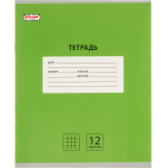 Тетрадь школьная А5, 12 л.клетка, Интенсив Зеленый, 10шт/уп арт.1711048 Тетрадь школьная А5, 12 л.клетка, Интенсив Зеленый, 10шт/уп арт.1711048
