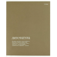 Тетрадь предметнaя ЛИТЕРАТУРАИНТЕРЕСНЫЕ ФАКТЫ48л,лин.А5+,справ.инф./73722 Тетрадь предметнaя ЛИТЕРАТУРАИНТЕРЕСНЫЕ ФАКТЫ48л,лин.А5+,справ.инф./73722