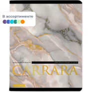 Тетрадь 48Л. А5 CARRARA 7-48-1326 Тетрадь 48Л. А5 CARRARA 7-48-1326