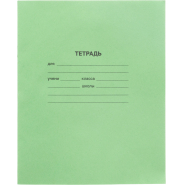 Тетрадь в зеленом офсете 12л., линия, штука, внутр.блок 100% белизна