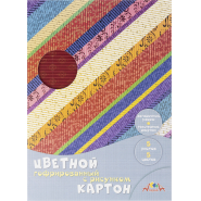 Картон цветной гофро с рисунком А4 5цв.  С1790