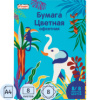 Бумага цветная Комус Класс 8л, 8цв, А4, Живая природа, офсет Бумага цветная Комус Класс 8л, 8цв, А4, Живая природа, офсет